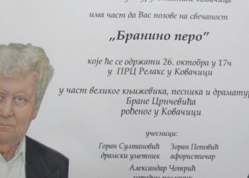 „Branino pero“ u Kovačici