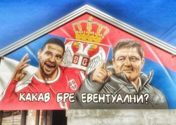 Mural na zgradi fudbalskog kluba u Banatskom Brestovcu posvećen Piksiju i Mitroviću