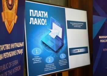 Više od 300 usluga koje pruža MUP od danas možete platiti elektronskim putem