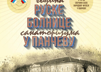100 godina ruske bolnice