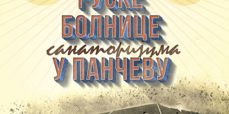 100 godina ruske bolnice