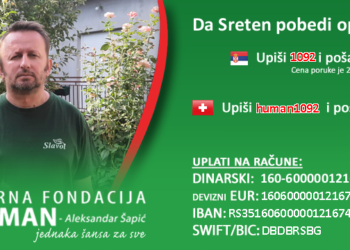 Nastavlja se humanitarna akcija za Miševski Sretena iz Sefkerina