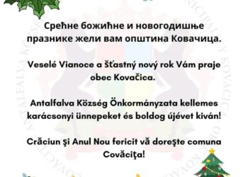 Čestitke za praznik i od funkcionera opštine Kovačica