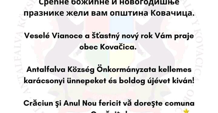 Čestitke za praznik i od funkcionera opštine Kovačica