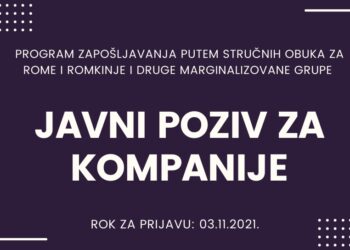 Poziv za preduzetnike, mala, srednja i velika preduzeća u Srbiji