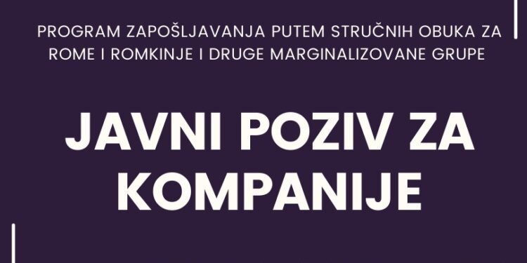Poziv za preduzetnike, mala, srednja i velika preduzeća u Srbiji