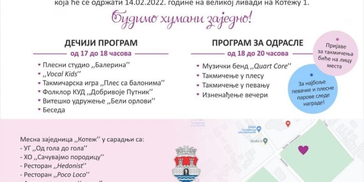 Manifestacija „Dan vina i ljubavi“ 14. februara u Pančevu