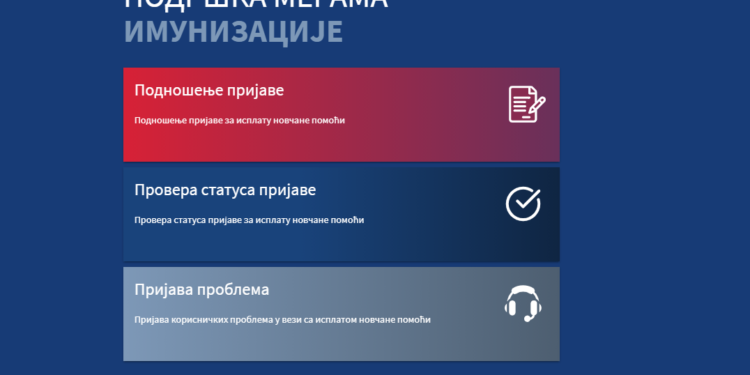 KORAK PO KORAK: Prijava za 3.000 dinara za vakcinisane građane