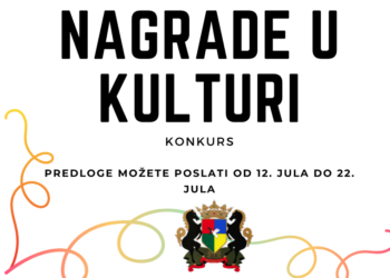 Opština Kovačica raspisala Konkurs za nagrade u kulturi
