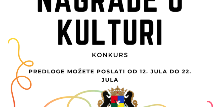Opština Kovačica raspisala Konkurs za nagrade u kulturi