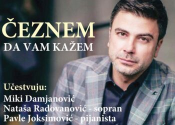 Poetsko muzički kabare „Čeznem da vam kažem“ 29. decembra u Kovinu