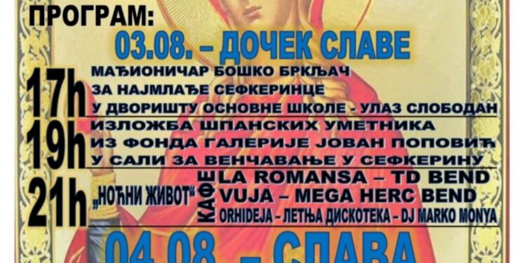 Najava sefkerinske Mandaline, doček i slava 3. i 4. avgusta