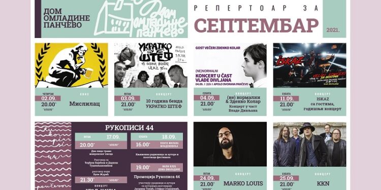 DOM OMLADINE PANČEVO: Koncert u čast Vlade Divljana – (ne)normalni & Zdenko Kolar