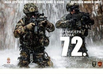 Premijera dokumentarnog filma „72.“