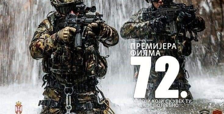 Premijera dokumentarnog filma „72.“
