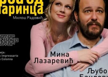 Kulturni centar Opovo: Čorba od kanarinca u subotu 19. februara
