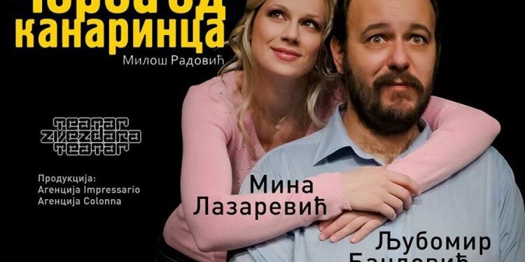 Kulturni centar Opovo: Čorba od kanarinca u subotu 19. februara