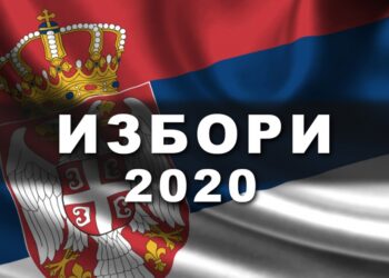 Kovin: Uvid u jedinstveni birački spisak