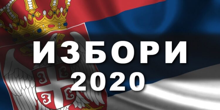 Kovin: Uvid u jedinstveni birački spisak