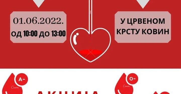 Akcija dobrovoljnog davanja krvi u Kovinu 1. juna