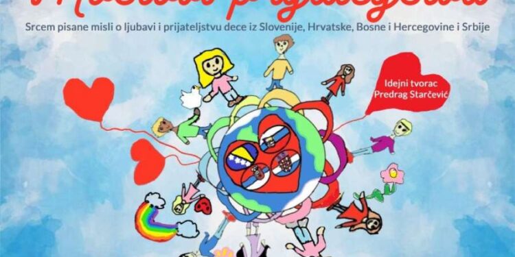 KULTURNI CENTAR PANČEVA: Knjiga „Mostovi prijateljstva“ Predraga Starčevića na BUDI festivalu