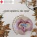 Crveni krst Kovin u obeležavanju Svetskog dana srca