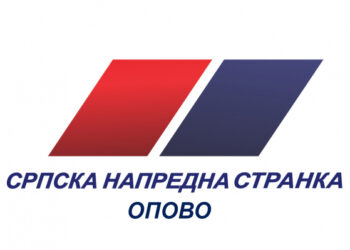 Saopštenje OO SNS Opovo: Da se ne zaboravi!