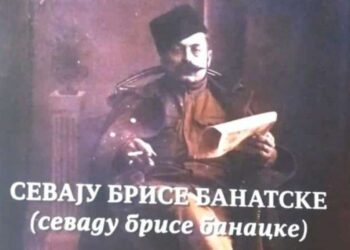Predstavljanje knjige „Sevaju brise banatske“ 24. juna