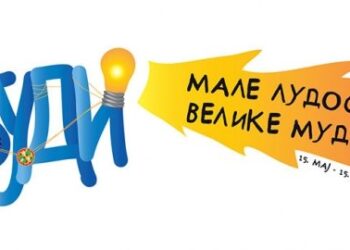 Bijenale umetničkog dečjeg izraza „Budi“ u Pančevu