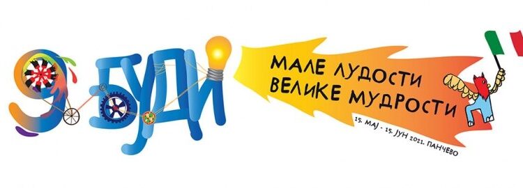 Bijenale umetničkog dečjeg izraza „Budi“ u Pančevu