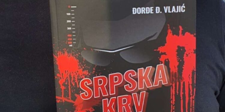 Objavljena nova knjiga Đorđa Vlajića „Srpska krv“
