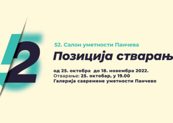 U Pančevu 25. oktobra počinje 52. Salon umetnosti