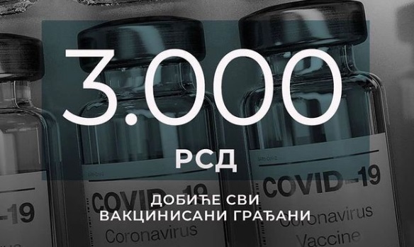 Uskoro počinje prijava za 3.000 dinara za vakcinisane