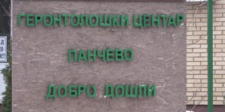 Korisnici Gerontološkog centra u Pančevu primili vakcine