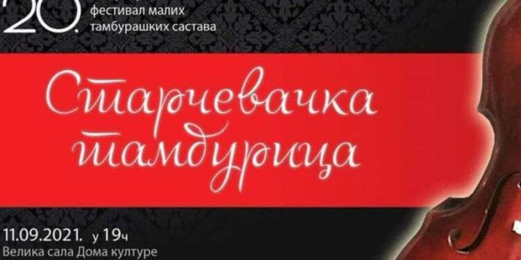 Festival „Starčevačka tamburica“ 11. septembra