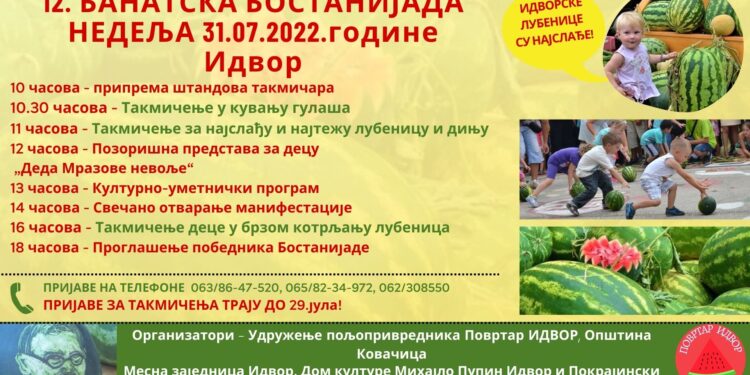 „Banatska bostanijada“ u Idvoru 31. jula