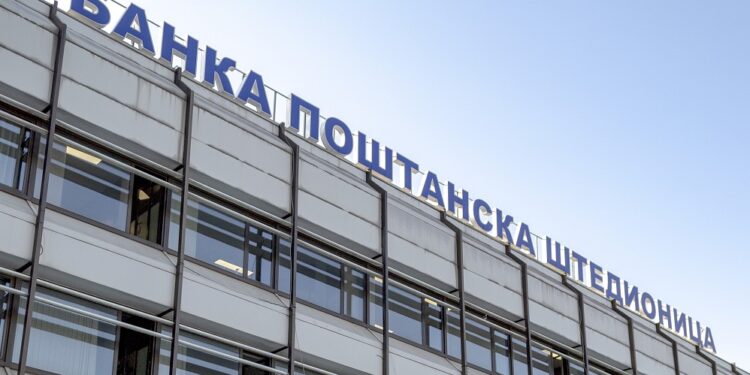 Unapredite energetsku efikasnost domaćinstva uz podršku Banke Poštanska štedionica