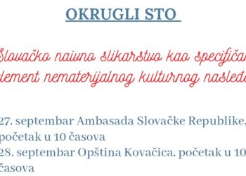 Okrugli sto „Slovačko naivno slikarstvo kao specifičan element nematerijalnog kulturnog nasleđa“