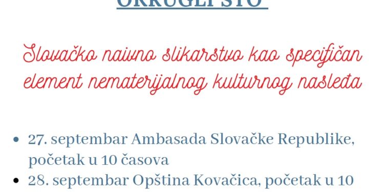 Okrugli sto „Slovačko naivno slikarstvo kao specifičan element nematerijalnog kulturnog nasleđa“