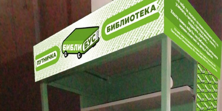 Donacija putnicima: Pančevački gimanzijalci 106. generacije osmislili BibliBus