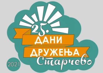 Program 25. „Dana druženja” u Starčevu