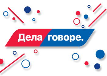 Pogledajte interaktivnu mapu Srbije: Dela govore – Zajedno možemo sve!