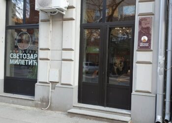 Radionica u Pančevu: “Sretenje – od zbora u Orašcu do prvog srpskog ustava”