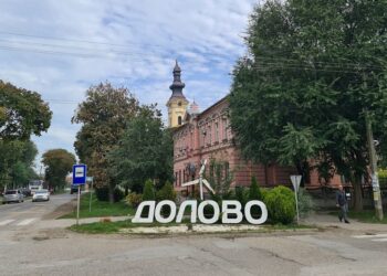 MZ Dolovo: Prošle godine otvoren vrtić, ove u planu asfaltiranje ulica