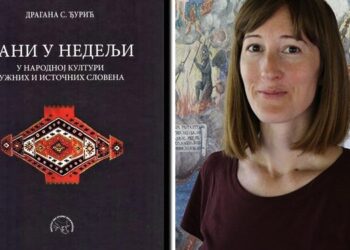 Nagrada „Mile Nedeljković“ za dr Draganu Đurić iz Opova