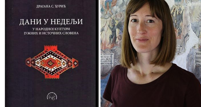 Nagrada „Mile Nedeljković“ za dr Draganu Đurić iz Opova