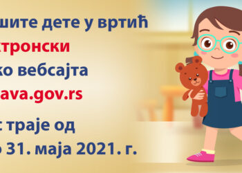 KOVIN: Upis u PU Naša Radost