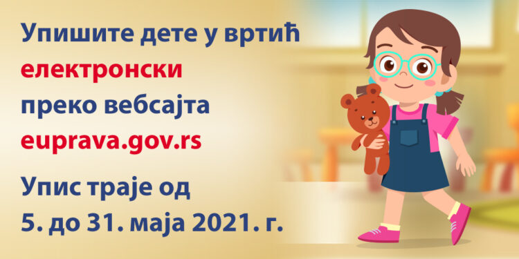 KOVIN: Upis u PU Naša Radost