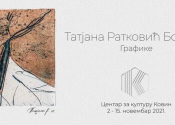 Izložba grafika Tatjane Ratković Bosnić u Centru za kulturu Kovina