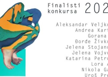 Odabrani finalisti za ,,Vučković nagradu”